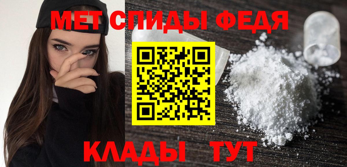 Новодвинск  hydra tor  Amphetamine  Вход с VPN  АМФЕТАМИН 97%  АМФЕТАМИН 