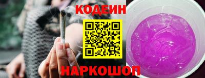 кокаин VHQ Будённовск