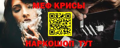 кокаин VHQ Будённовск