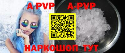 apvp Бугуруслан