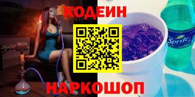 кокаин VHQ Будённовск