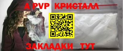 кокаин VHQ Будённовск