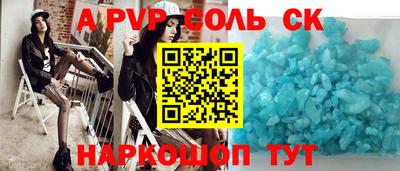 apvp Бугуруслан