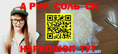 apvp Бугуруслан