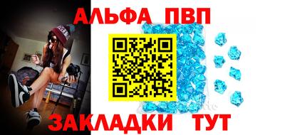 apvp Бугуруслан
