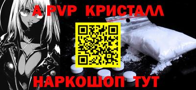 кокаин VHQ Будённовск