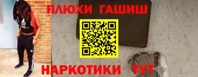 кокаин VHQ Будённовск