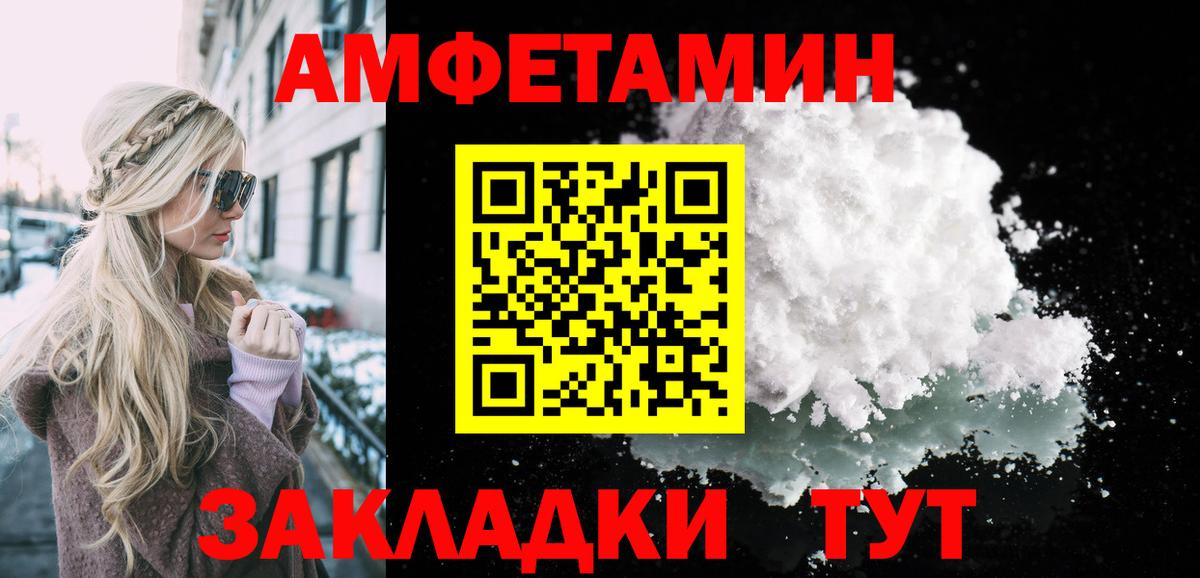 Первитин витя Новодвинск