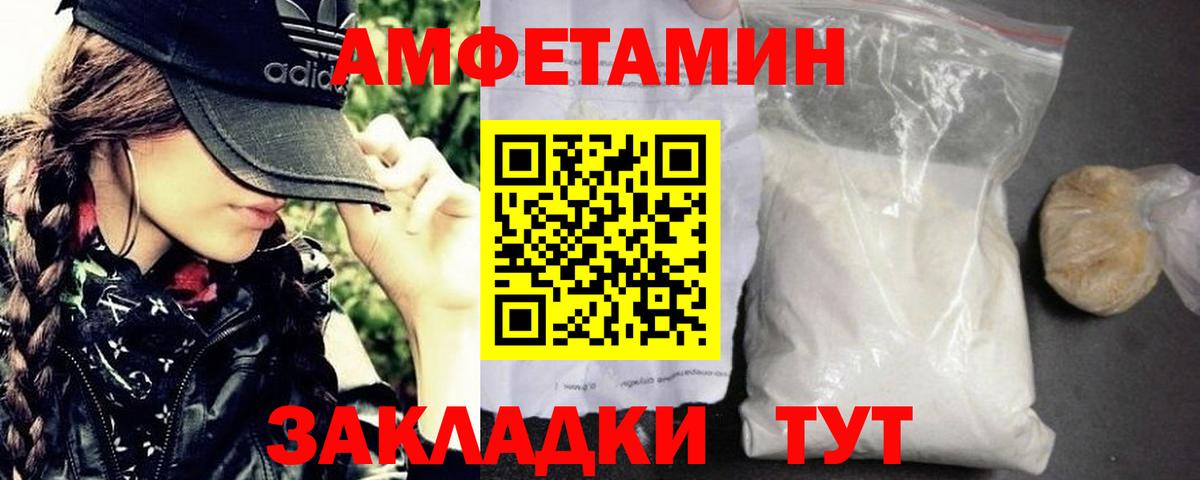 МЕТАМФЕТАМИН кристалл  МЕТАМФЕТАМИН кристалл  Вход с VPN  Новодвинск 