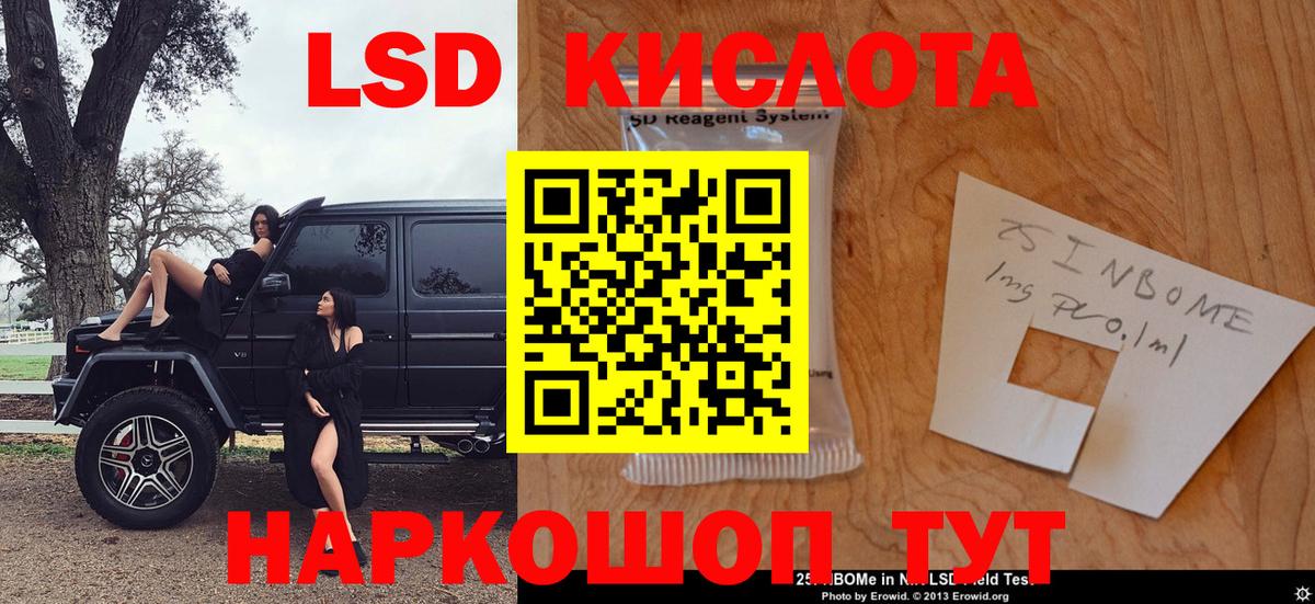Марки N-bome 1,8мг  Вход с VPN  Новодвинск  Наркотические марки  Марки N-bome 1,8мг 